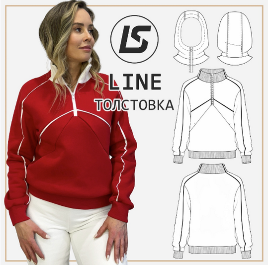 [Лена Соцкова] [Шитье] Толстовка Line (2024)_0.png